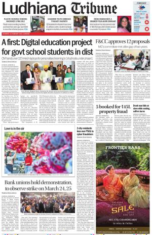 Ludhiana Tribune