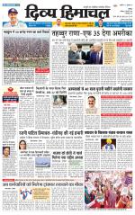 Divya Himachal Chandigarh+Mera Shimla +Aastha