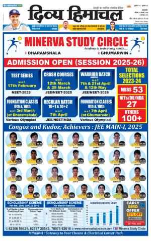 Divya Himachal Pathankot