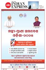 The New Indian Express-Bhubaneswar