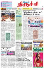 Trichy Supplement