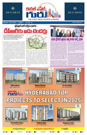 Real Estate Guru February 15th 20225 issue