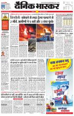 सिंगरौली 