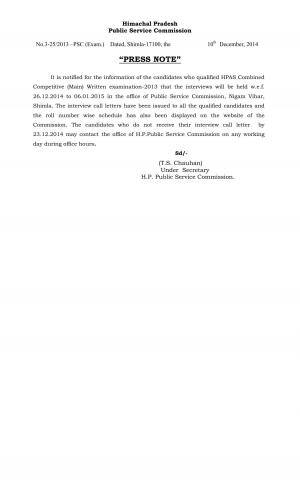 HPAS Combined Competitive (Main) Written examination – 2013: Interview Schedule