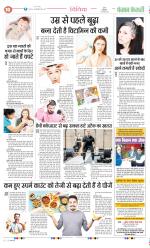Punjab Kesari Health