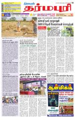 Dharmapuri-Salem Supplement