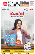 The New Indian Express-Kottayam