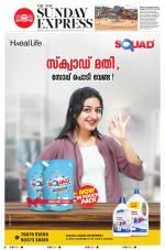 The New Indian Express-Kollam