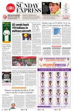 The New Indian Express-Tiruchy