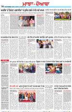 Punjabi Tribune (Majha/Doaba)
