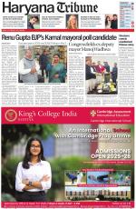 Haryana Tribune