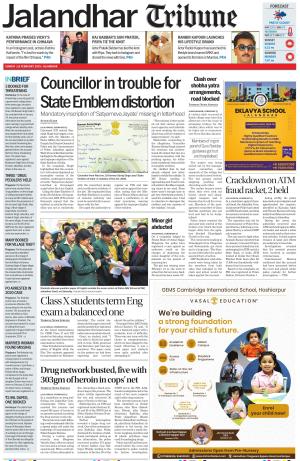 Jalandhar Tribune