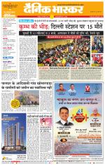 नागपुर-विदर्भ