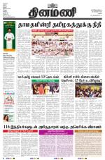 Dinamani-Madurai
