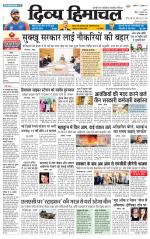 Divya Himachal Shimla+Mera Solan +Aastha