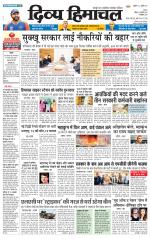 Divya Himachal Chandigarh+Mera Shimla +Aastha