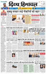 DIVYA HIMACHAL PUNJAB