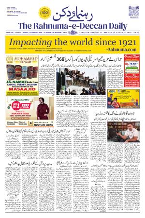 The Rahnuma E Deccan Daily 16 February 2025