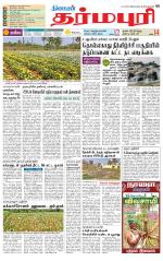Dharmapuri-Salem Supplement