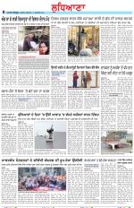 Punjabi Tribune (Ludhiana)