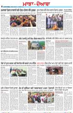 Punjabi Tribune (Majha/Doaba)