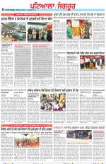 Punjabi Tribune (Patiala-Sangrur)