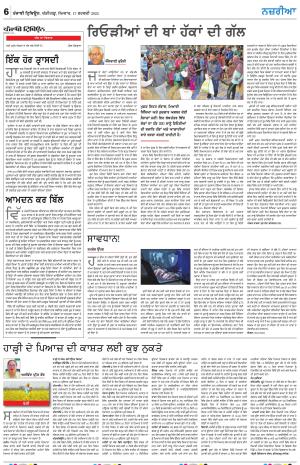 Nazaria_17_February_2024