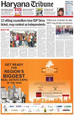Haryana Tribune