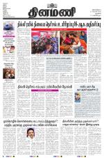 Dinamani - New Delhi