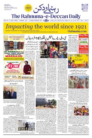 The Rahnuma E Deccan Daily 17 February 2025