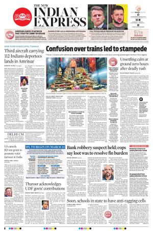 The New Indian Express-Kollam