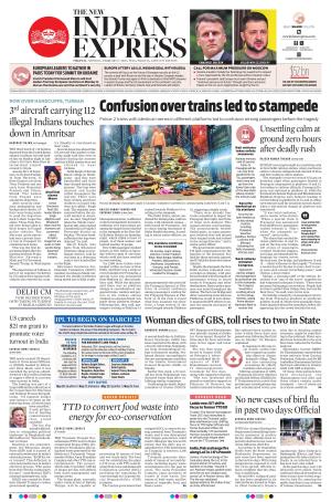 The New Indian Express-Tirupati