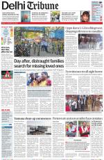 Delhi Tribune