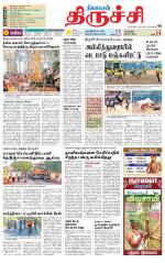 Trichy Supplement