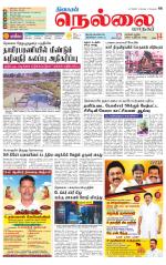 Nellai City-Tirunelveli Supplement