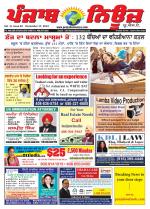 Punjab News