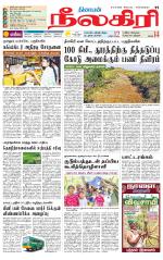 Nilgiri-Coimbatore Supplement