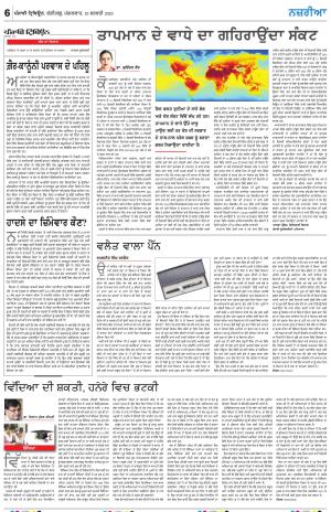 Nazaria_18_February_2024