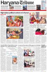 Haryana Tribune