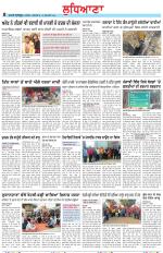 Punjabi Tribune (Ludhiana)