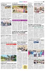 Nagarcoil Supplement