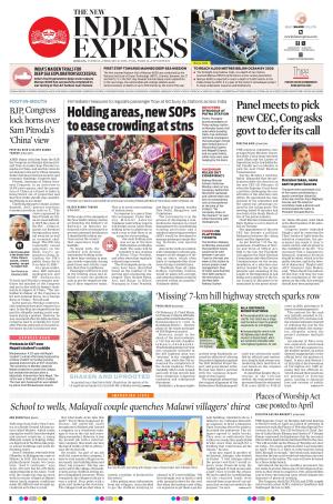 The New Indian Express-Kollam