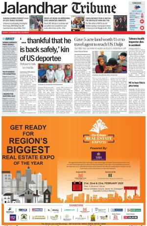 Jalandhar Tribune