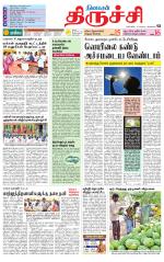 Trichy Supplement