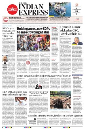 The New Indian Express-Chennai