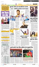 Punjab Kesari Youth Today