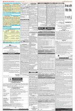 Public Notices Archive