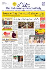 The Rahnuma - E- Deccan Daily