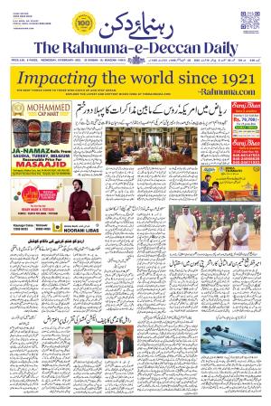 The Rahnuma E Deccan Daily 19 February 2025
