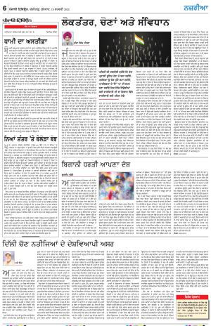 Nazaria_19_February_2024